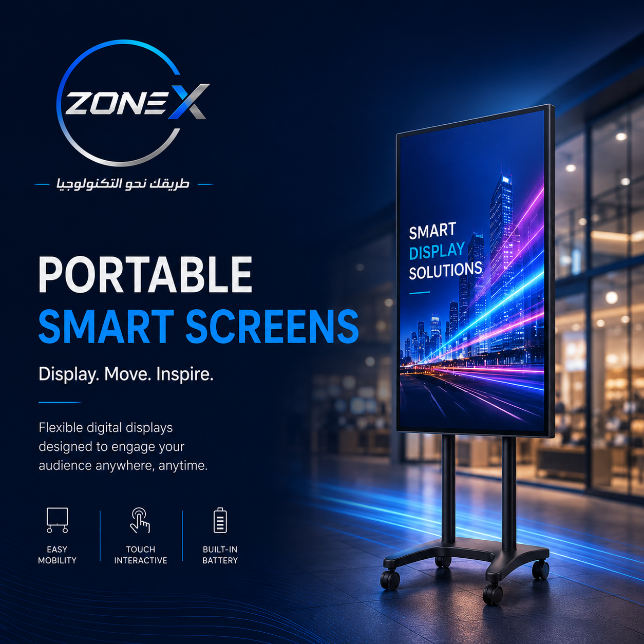 Portable Smart Screens