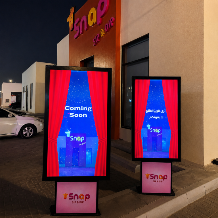 Outdoor Digital Display Screens