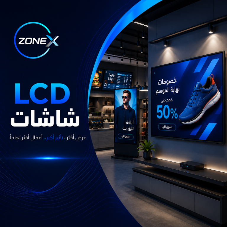 شاشات LCD