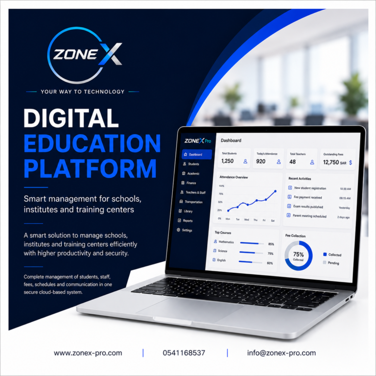 Digital Education Platform